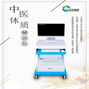 介紹了我國全自動婦科分泌物91黄瓜视频下载行業市場發展的競爭情況